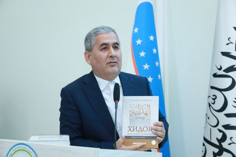 Бурҳониддин Марғиноний илмий меросининг замонавий ислом маърифатидаги ўрни