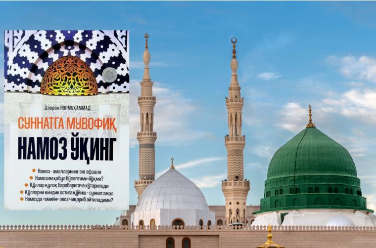 Омийн махфий айтилади, жаҳрий айтилмайди