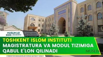 Toshkent islom instituti magistratura va modul tizimiga qabul e’lon qilinadi