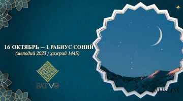 Ҳижрий 1445 йилнинг Рабиус соний ойи бошланди