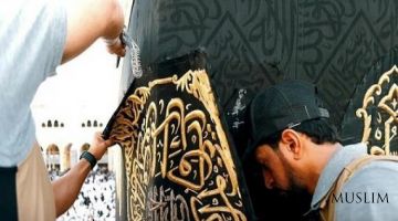 Muharram oyi boshida Ka'bapo'sh almashtirildi  