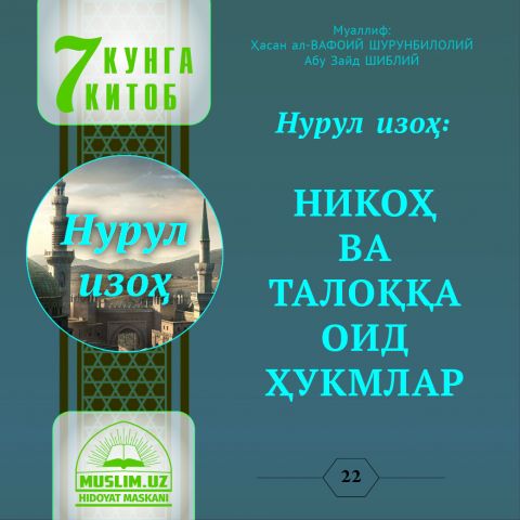 Chechen ayol bilan jinsiy aloqa