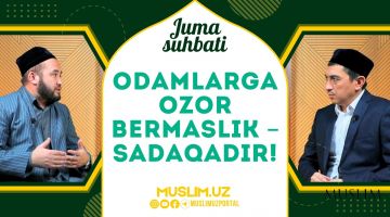 Odamlarga ozor bermaslik – sadaqadir! (Juma suhbati 22-12-2023)