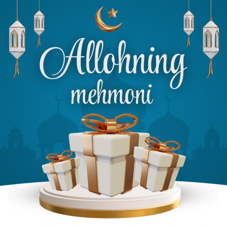 Аллоҳнинг меҳмони