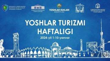 2024 год в Узбекистане начнется с Недели молодежного туризма