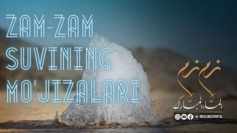 Zam-zam suvining mo''jizalari