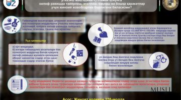 Гиёҳвандлик моддалари билан боғлиқ 276-модда! (инфографика)
