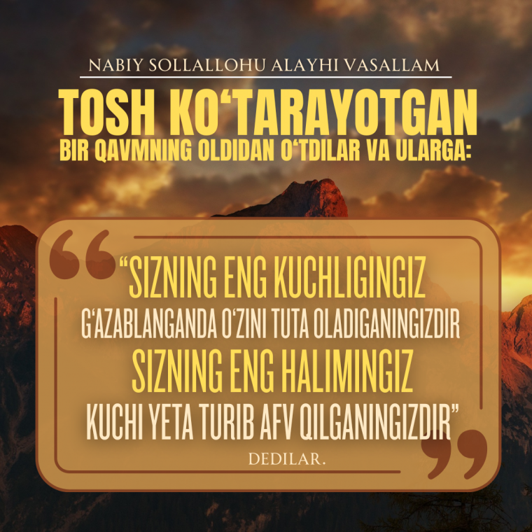 Сизнинг энг кучлигингиз...