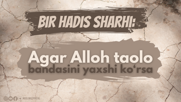 Bir hadis sharhi: Agar Alloh taolo bandasini yaxshi ko‘rsa