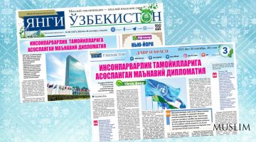 Инсонпарварлик тамойилларига асосланган маънавий дипломатия