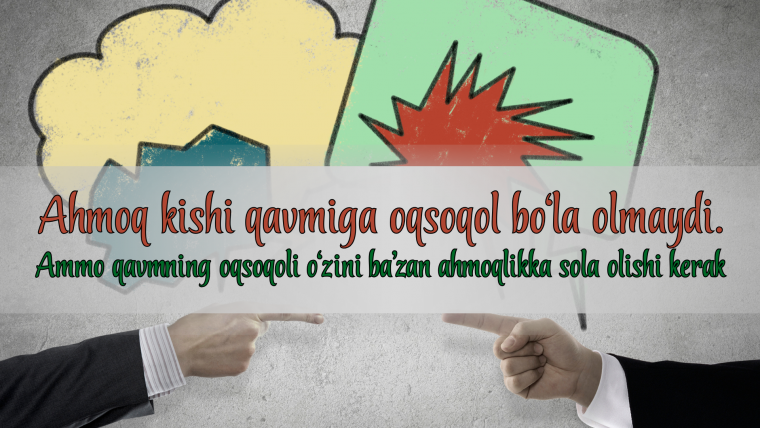 Farishta javob qaytarib turgan edi!