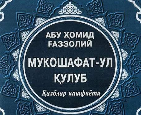 O‘zA loyihasi - tafakkurni o‘zgartirgan asar