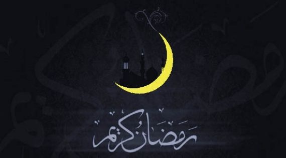 Ўхшаши йўқ ибодат