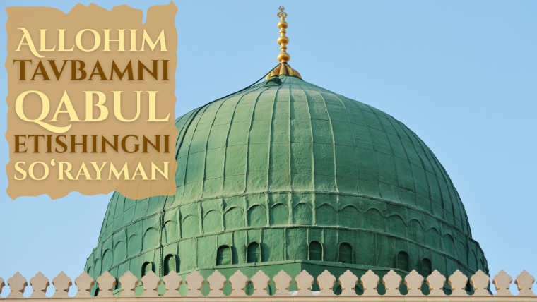 Набавий дуо