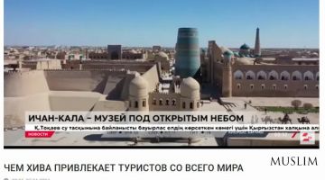 «Хабар 24»: Чем Хива привлекает туристов со всего мира