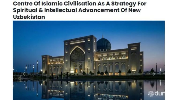 ИА «BERNAMA» о Центре исламской цивилизации в Ташкенте