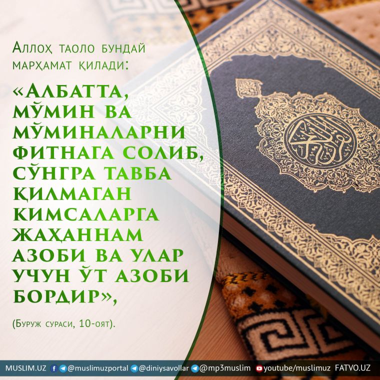 Qoshni va uning dosti porno