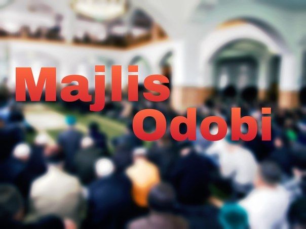 Мажлис одоби