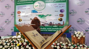 Qur’on musobaqasidan fotolavhalar (Samarqand)