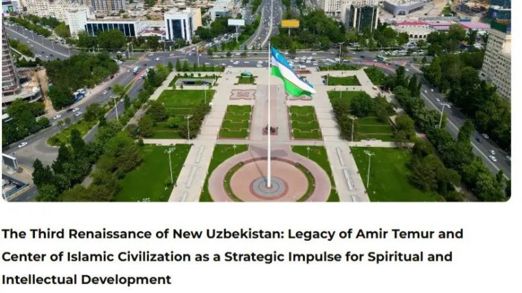 «EU Reflect»: Наследие Амира Темура демонстрирует как духовные и интеллектуальные ценности могут стать основой национального возрождения 