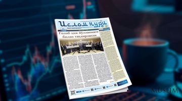 Ҳалол меҳнат қадри