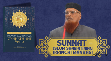 Sunnat: Islom shariatining ikkinchi manbasi