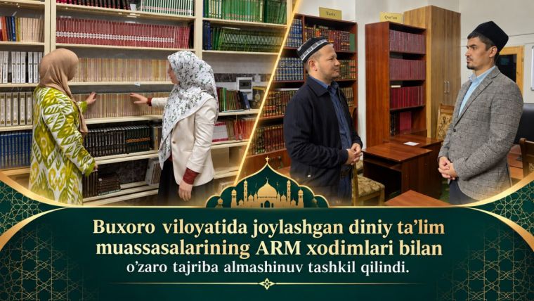 Buxoro viloyatida joylashgan diniy ta’lim muassasalarining ARM xodimlari bilan o‘zaro tajriba almashinuv tashkil qilindi