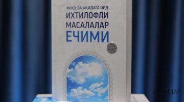 الخبر السار: تم نشر الكتاب في الموضوع الساخن