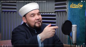 Muslim podkast: Qalbning zangini ketkazuvchi, uni sayqallab, unga jilo beruvchi - Qur'oni karim haqida Shayx Alijon qori bilan suhbat