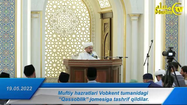 Копия “Жумадан жумагача” муҳим хабарларнинг қисқача тафсилоти (22-05-2022)