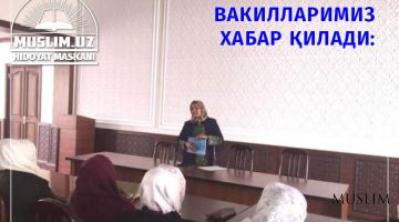 مبادرة جديدة من ممثلية إدارة مسلمي أوزبكستان في سمرقند