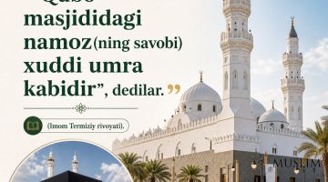 Савоби умрага тенг