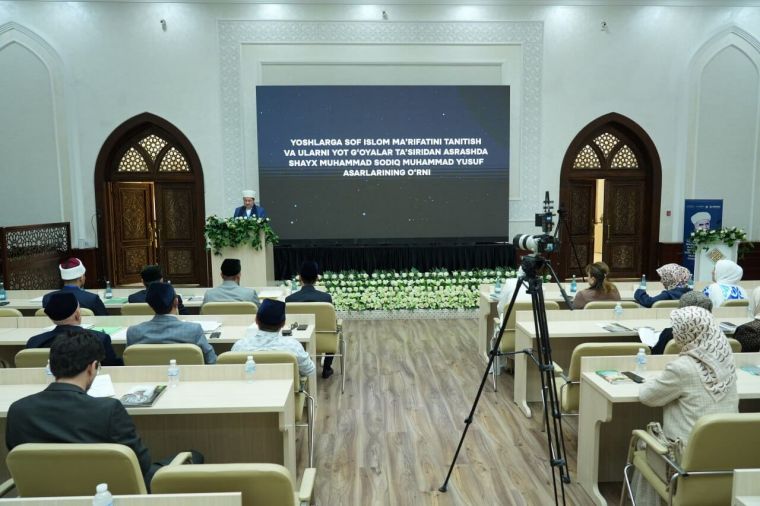 Шайх Муҳаммад Содиқ Муҳаммад Юсуф асарларининг ёшлар тарбиясидаги ўрни юқори баҳоланди