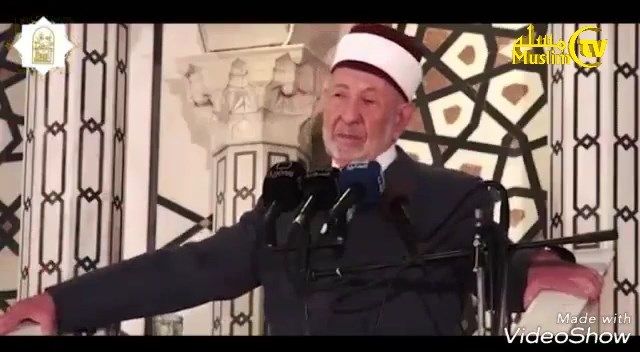 Shayx Ramazon Butiy: Alloh sizni yaxshi ko'radi (Video)