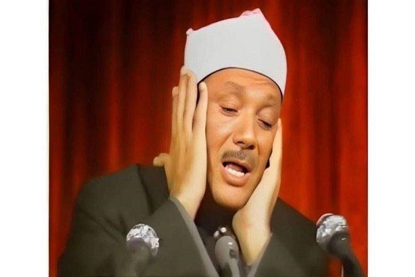 Шейх Абдель Басит: кораническая фигура XX века 