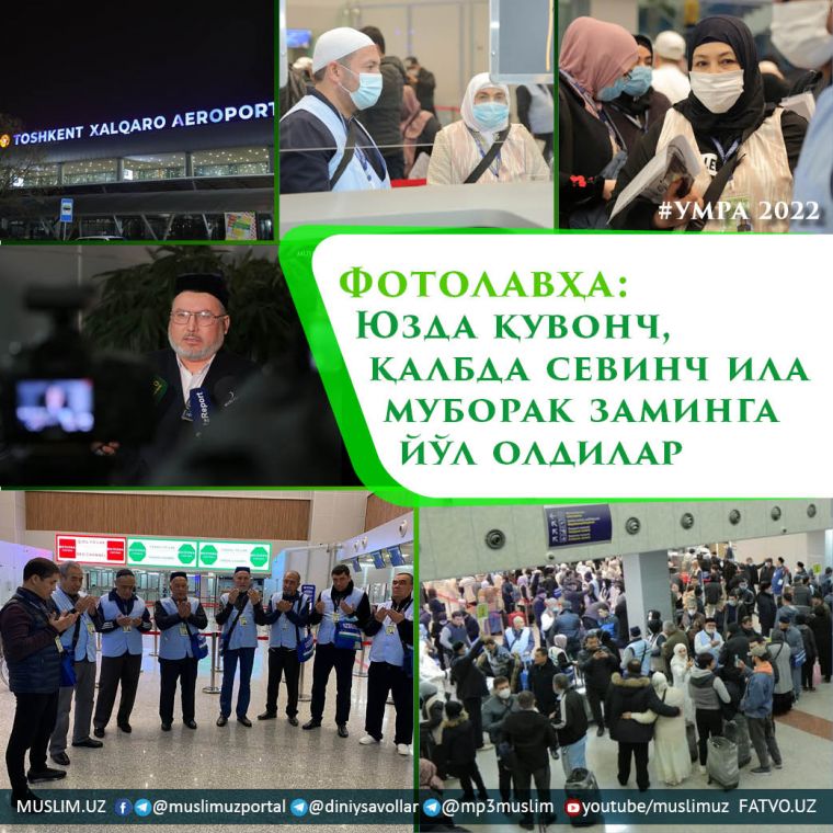 Фотолавҳа: Юзда қувонч, қалбда севинч ила муборак заминга йўл олдилар