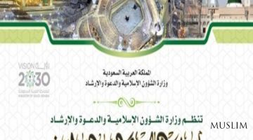 يشارك قارئنا أخر في المسابقة الدولية