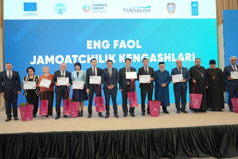 Қўмита ҳузуридаги Жамоатчилик кенгаши йилнинг 