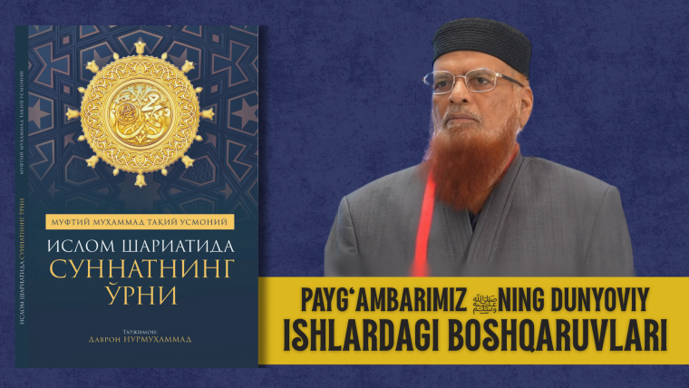 “Sizlar dunyongiz ishini biluvchiroqsiz”