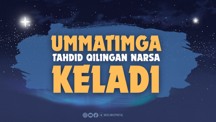 Ummatimga tahdid qilingan narsa keladi