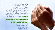 rasm