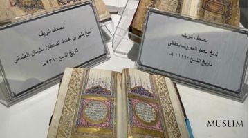 Iskandariya universitetidagi nodir Qur'on qo'lyozma