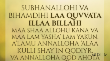 Тонгги ва кечки дуо