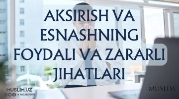 Aksirish va esnashning foydali va zararli jihatlari