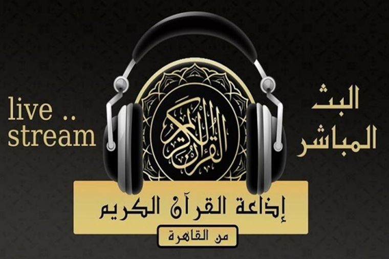 “Mus'haf muallim” dasturi Qur’on radiosida yana efirda