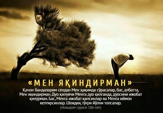 «Men yaqindirman»