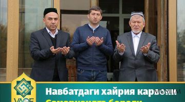 Навбатдаги хайрия карвони Самарқандга боради