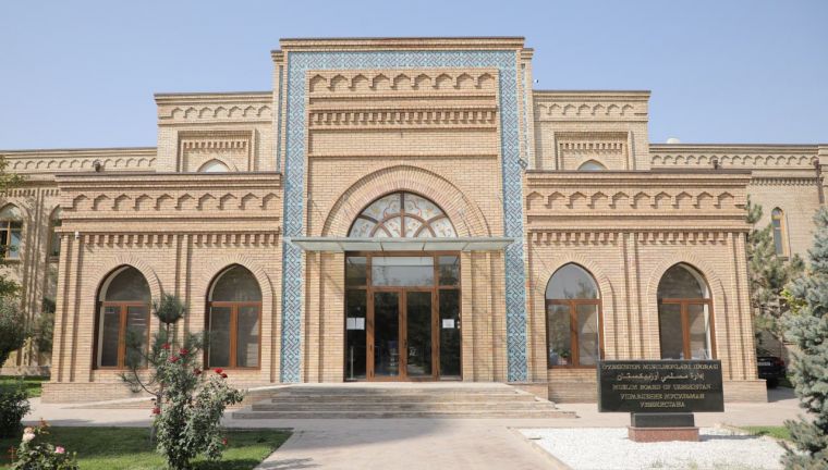 ЎЗБЕКИСТОН УЛАМОЛАРИНИНГ  ЎЗБЕКИСТОН РЕСПУБЛИКАСИ ПРЕЗИДЕНТИ ШАВКАТ МИРОМОНОВИЧ МИРЗИЁЕВГА МАКТУБИ