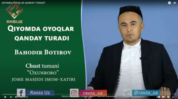 QIYOMDA OYOQLAR QANDAY TURADI?