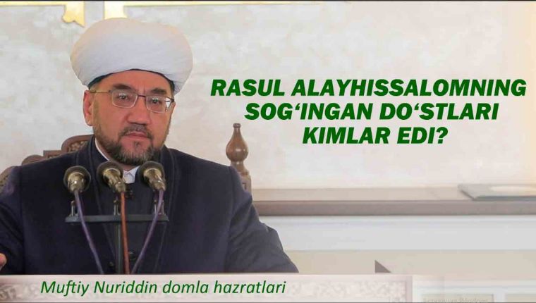 Rasul alayhissalomning sog'ingan do'stlari kimlar edi?